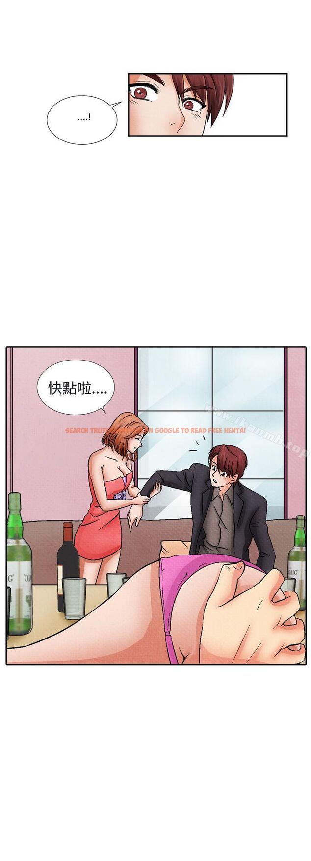 查看漫画夜花(完結) - 第13話 - sayhentaiz.net中的76454图片
