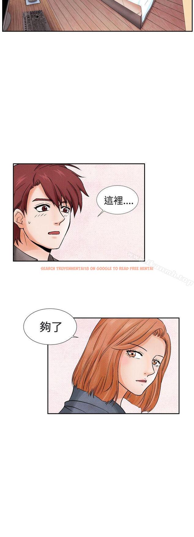 查看漫画夜花(完結) - 第13話 - sayhentaiz.net中的76552图片