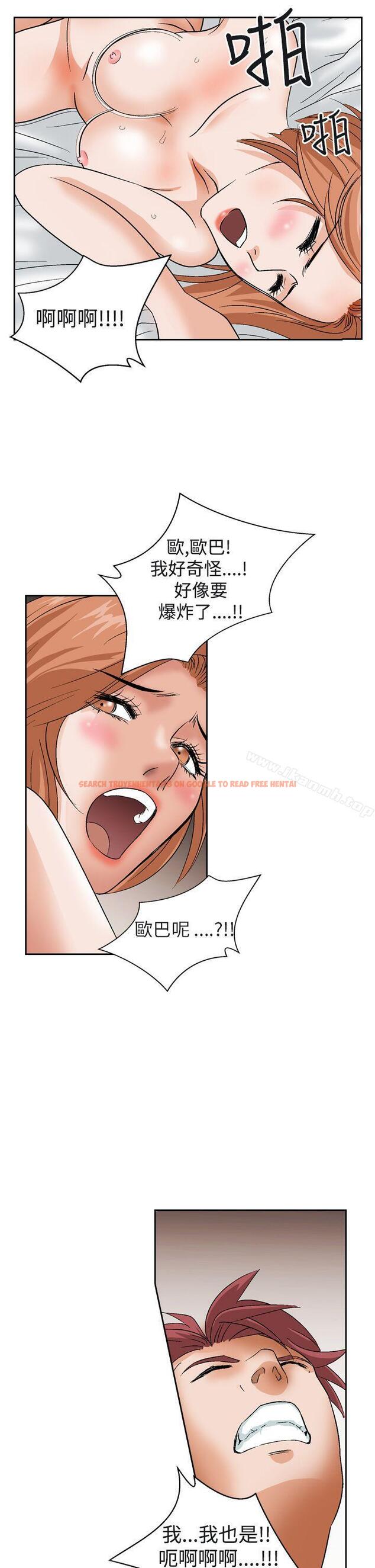 查看漫画夜花(完結) - 第13話 - sayhentaiz.net中的76751图片