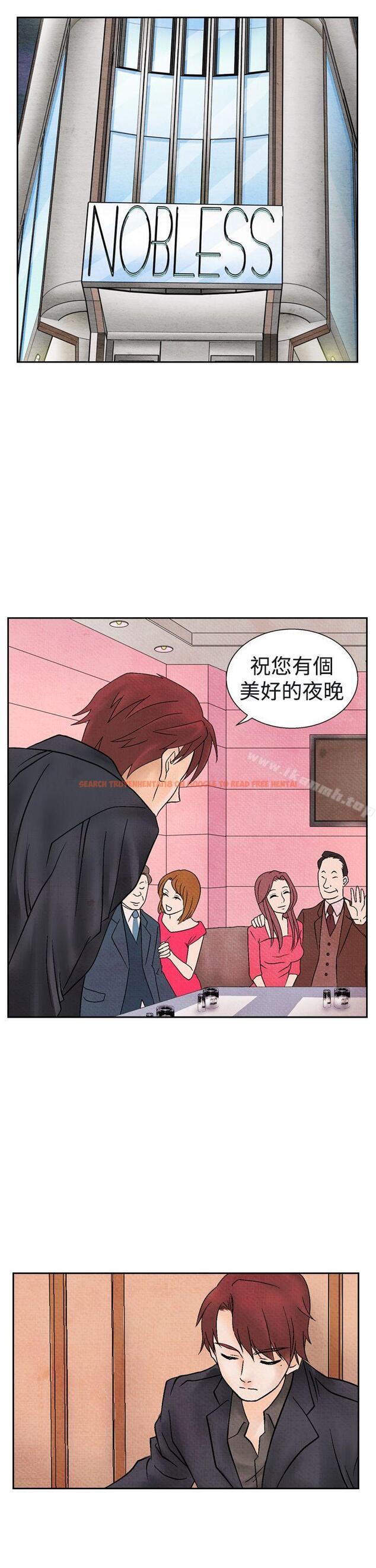 查看漫画夜花(完結) - 第14話 - sayhentaiz.net中的76879图片