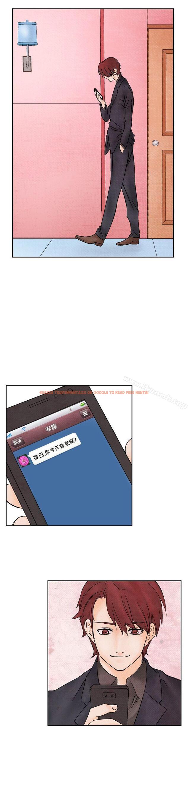 查看漫画夜花(完結) - 第14話 - sayhentaiz.net中的76911图片