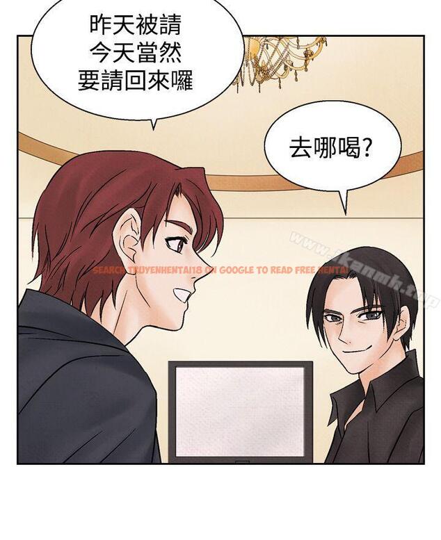 查看漫画夜花(完結) - 第14話 - sayhentaiz.net中的77044图片