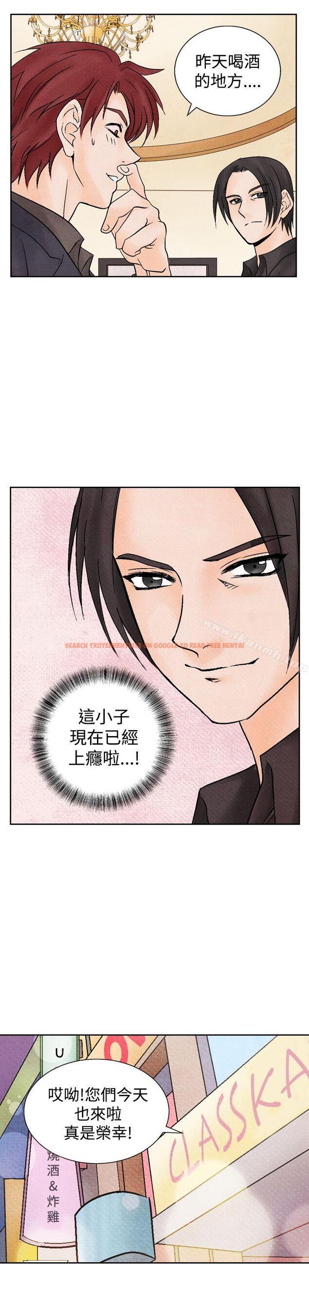 查看漫画夜花(完結) - 第14話 - sayhentaiz.net中的77070图片