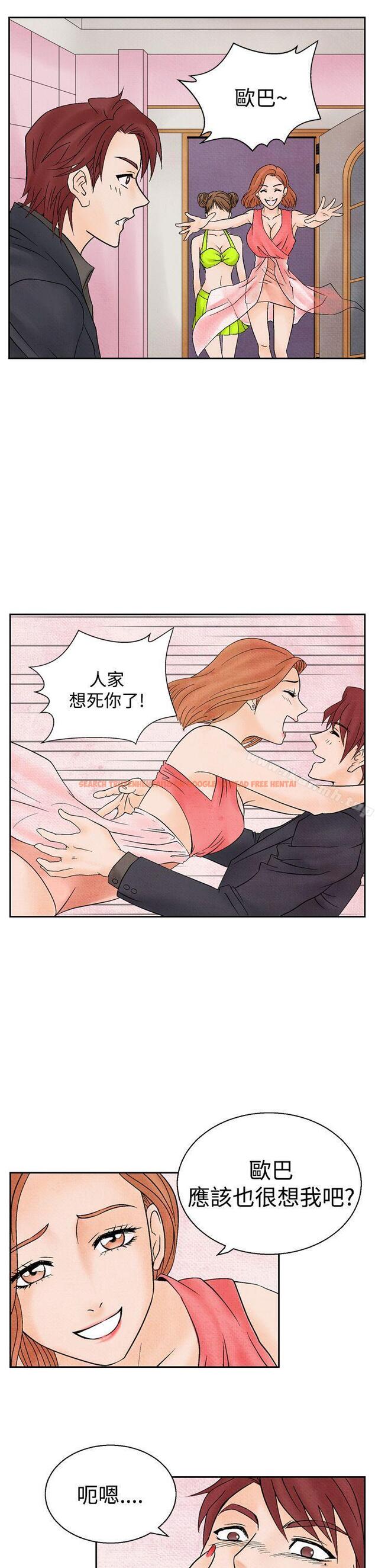 查看漫画夜花(完結) - 第14話 - sayhentaiz.net中的77131图片