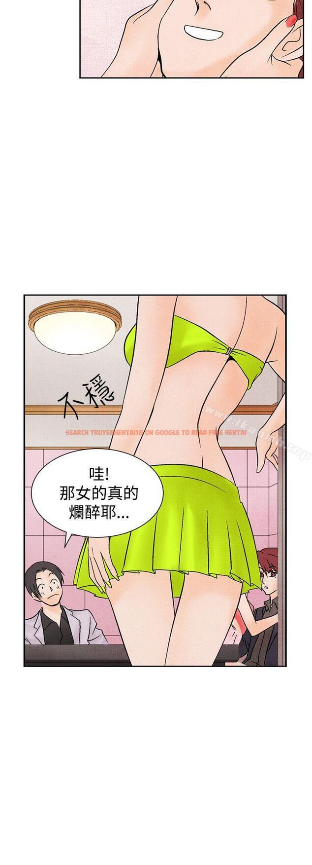 查看漫画夜花(完結) - 第14話 - sayhentaiz.net中的77156图片