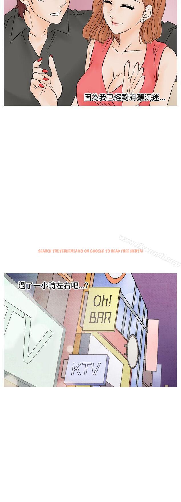 查看漫画夜花(完結) - 第14話 - sayhentaiz.net中的77219图片