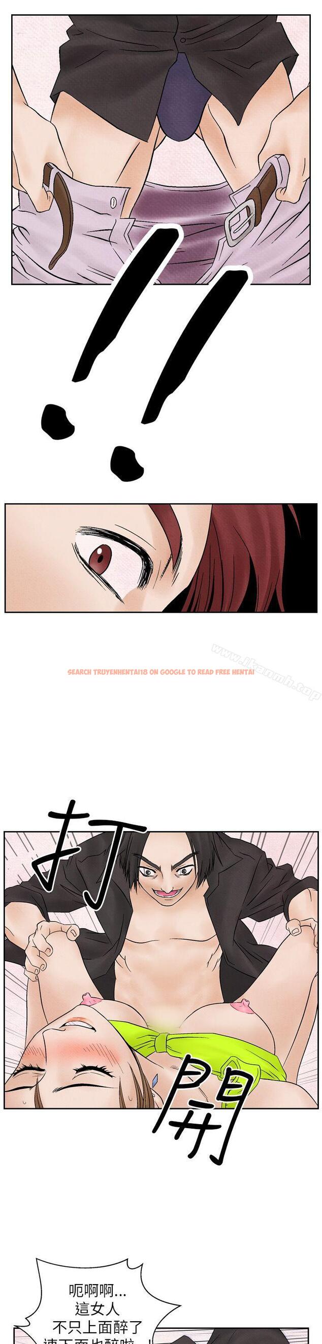 查看漫画夜花(完結) - 第15話 - sayhentaiz.net中的77358图片