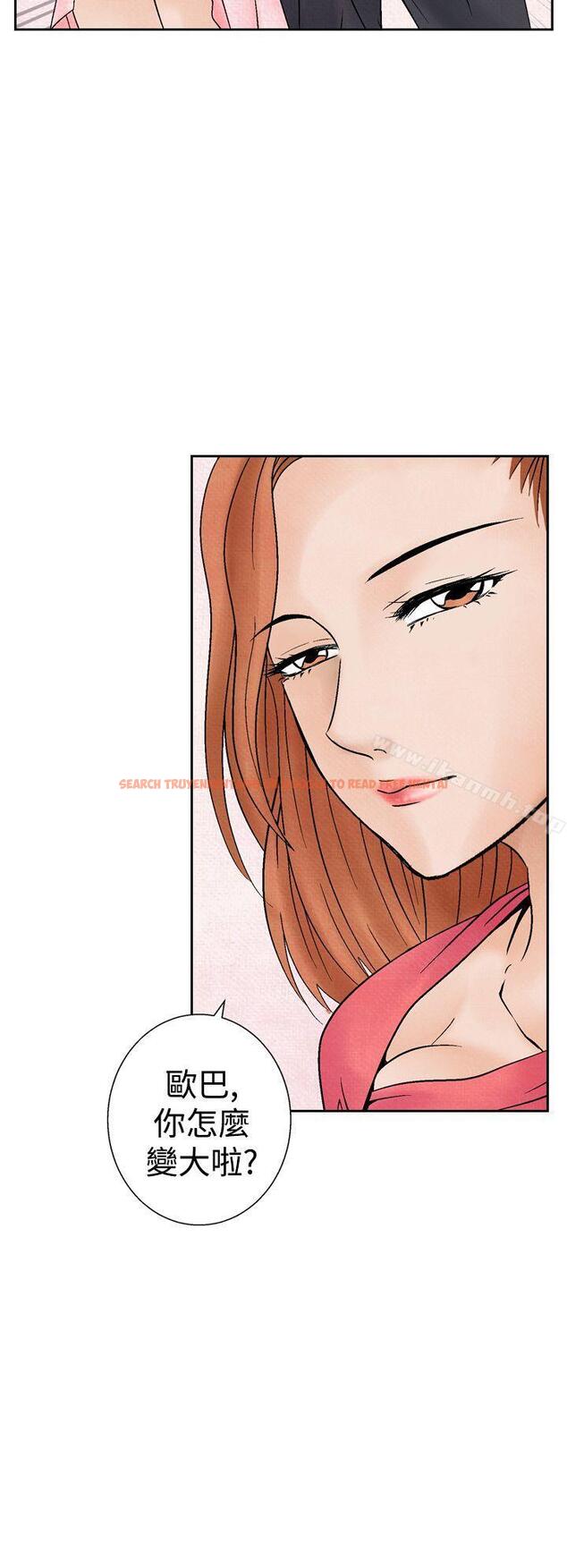 查看漫画夜花(完結) - 第15話 - sayhentaiz.net中的77397图片