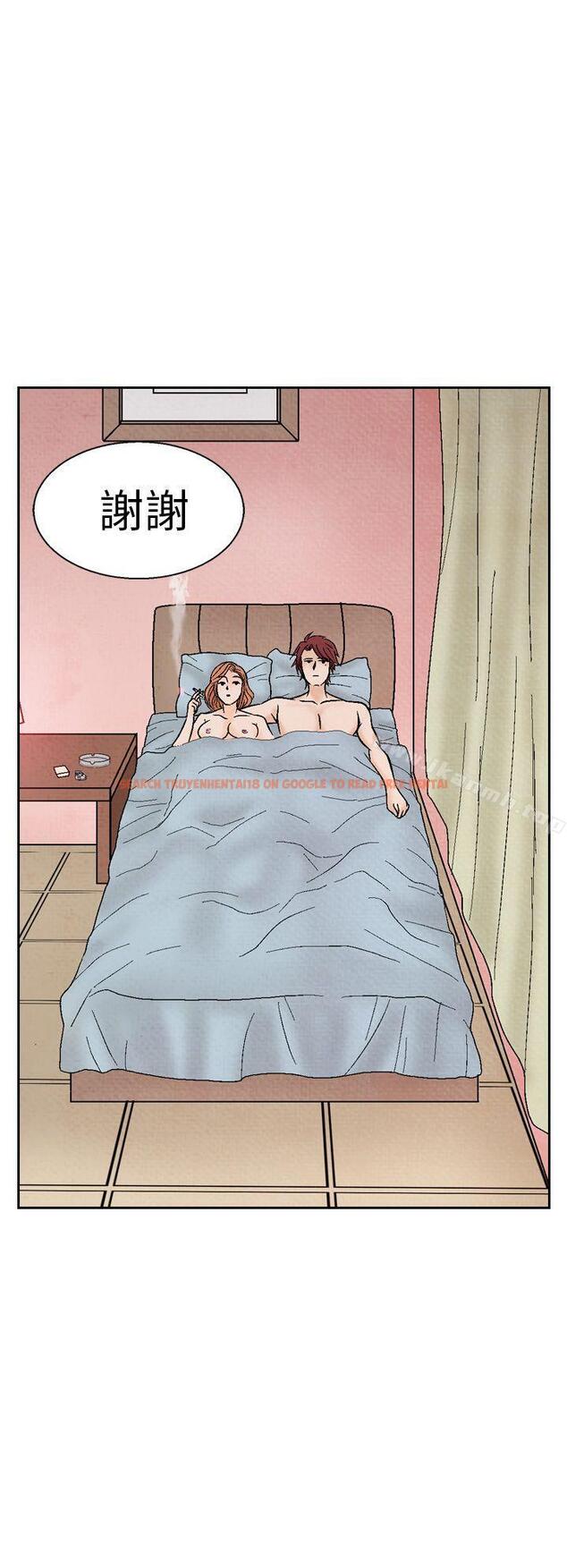 查看漫画夜花(完結) - 第15話 - sayhentaiz.net中的77497图片