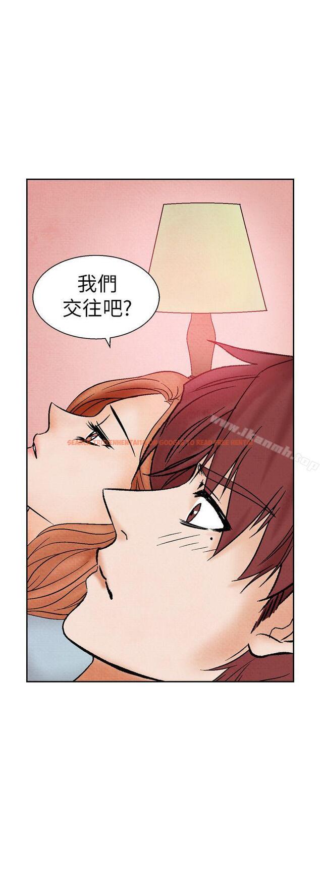 查看漫画夜花(完結) - 第15話 - sayhentaiz.net中的77543图片