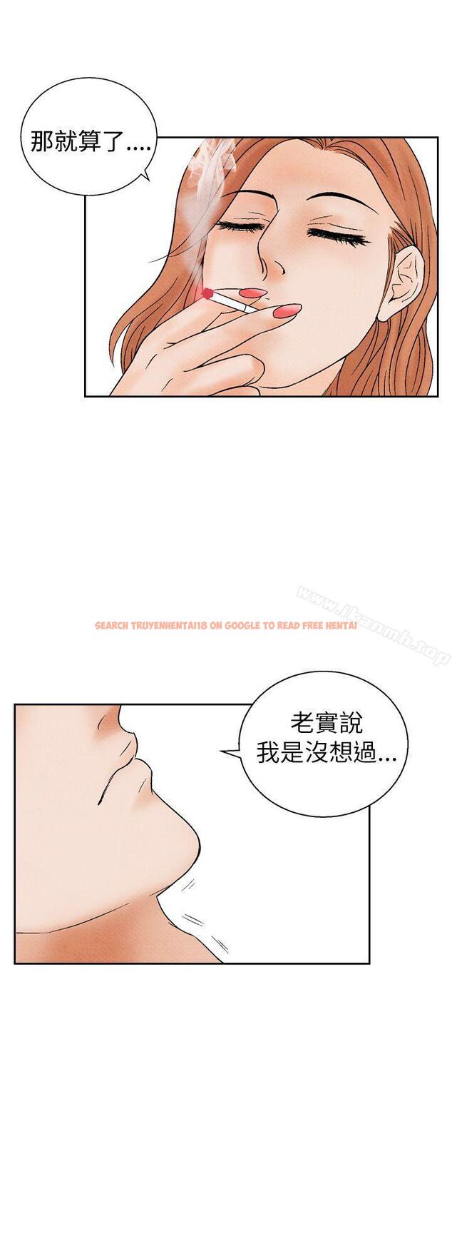 查看漫画夜花(完結) - 第15話 - sayhentaiz.net中的77599图片