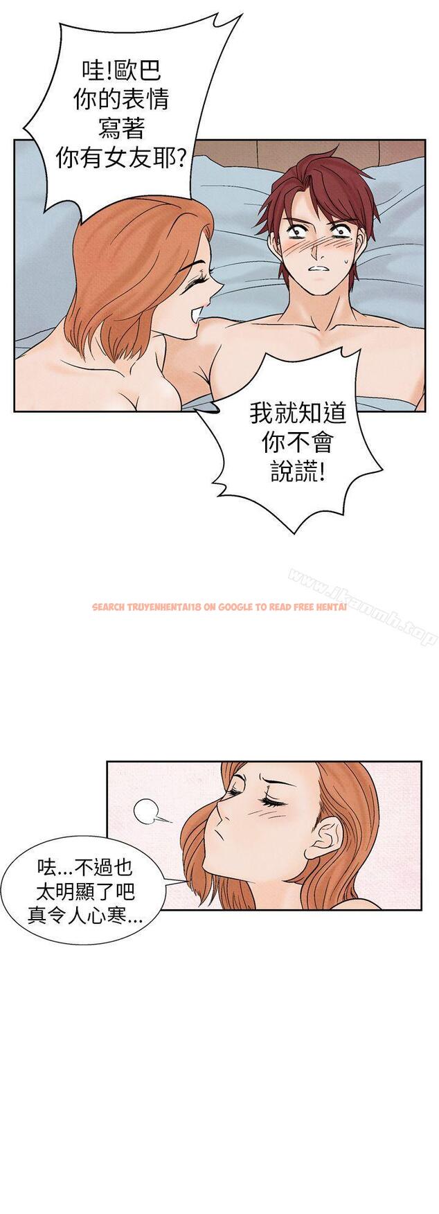 查看漫画夜花(完結) - 第15話 - sayhentaiz.net中的77625图片