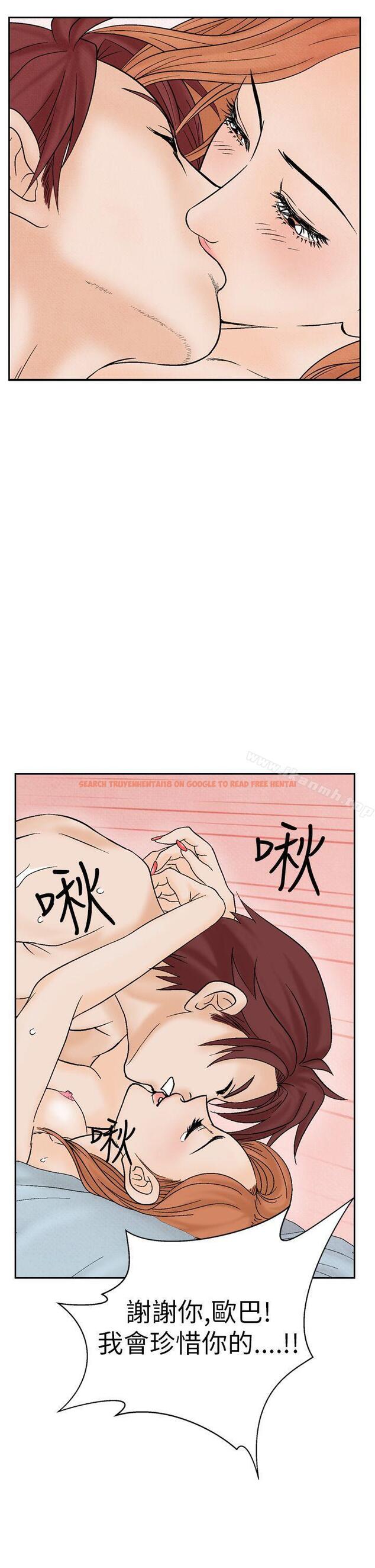 查看漫画夜花(完結) - 第15話 - sayhentaiz.net中的77664图片