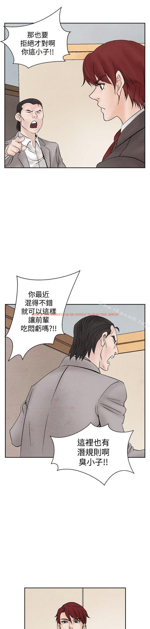 查看漫画夜花(完結) - 第18話 - sayhentaiz.net中的231817图片