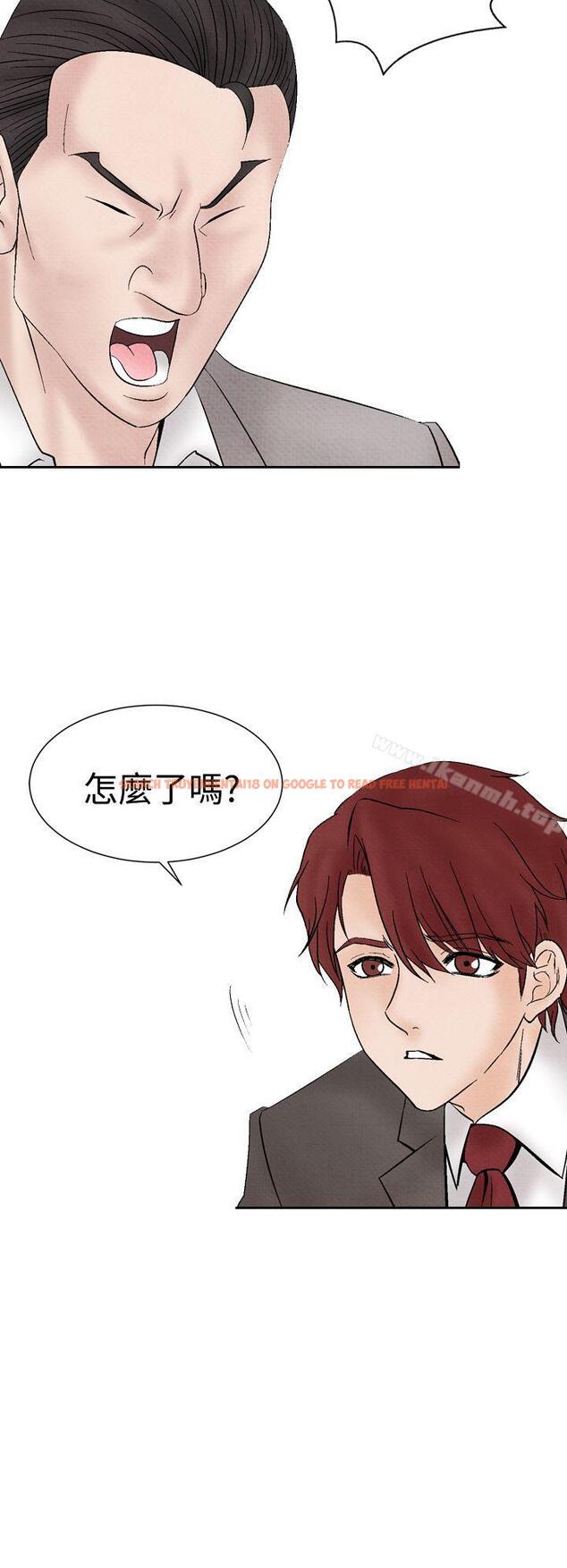 查看漫画夜花(完結) - 第18話 - sayhentaiz.net中的78737图片