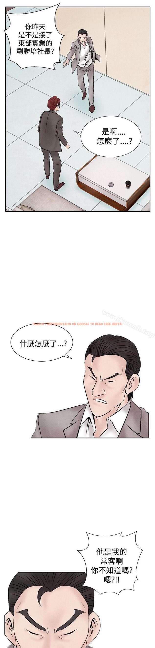 查看漫画夜花(完結) - 第18話 - sayhentaiz.net中的78746图片
