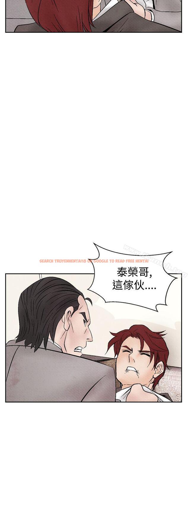 查看漫画夜花(完結) - 第18話 - sayhentaiz.net中的78947图片