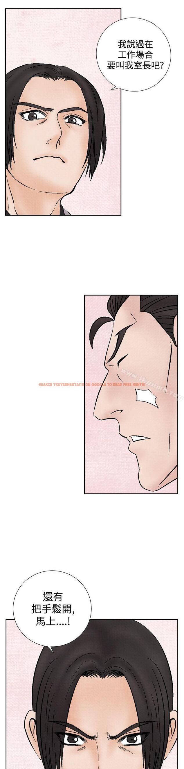查看漫画夜花(完結) - 第18話 - sayhentaiz.net中的78955图片