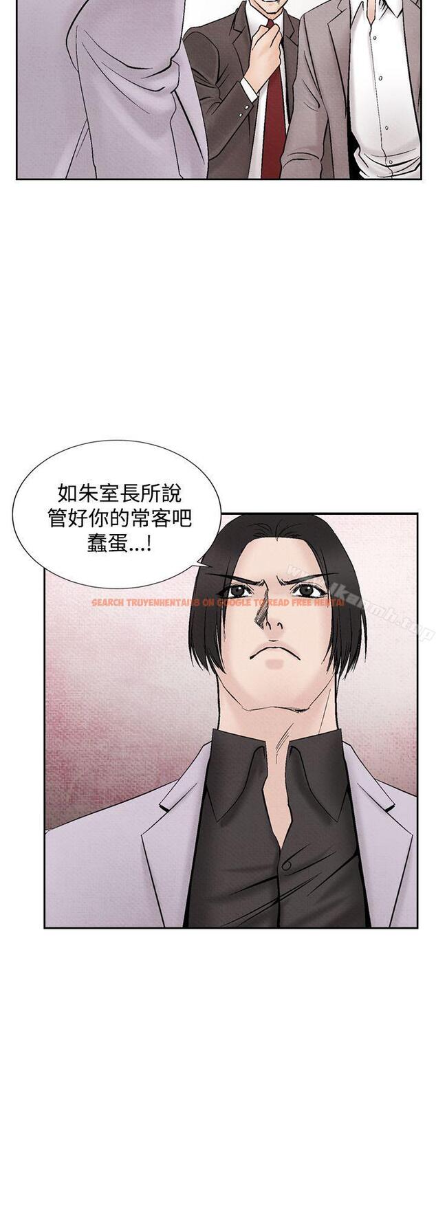 查看漫画夜花(完結) - 第18話 - sayhentaiz.net中的79528图片