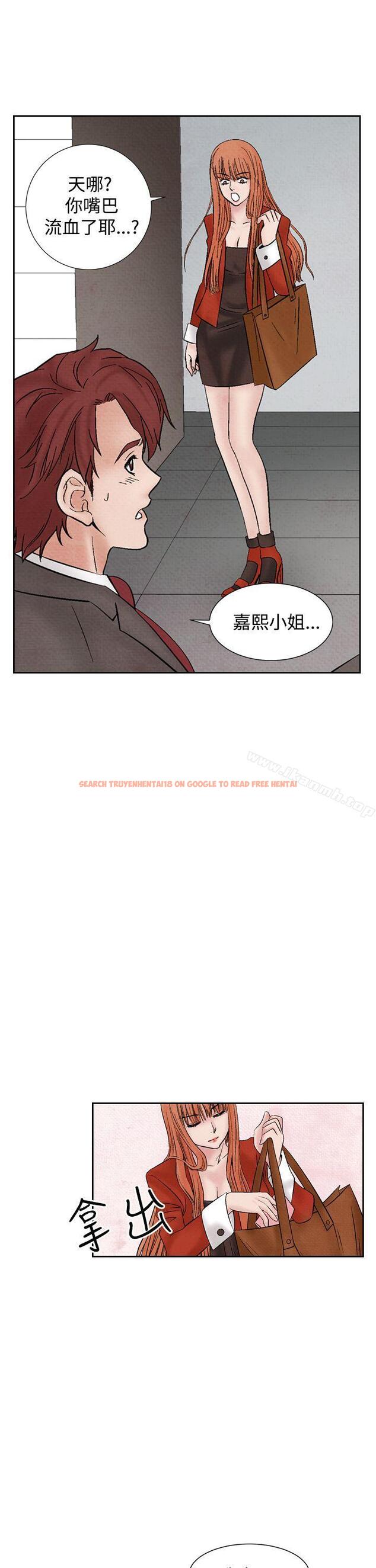 查看漫画夜花(完結) - 第18話 - sayhentaiz.net中的79630图片