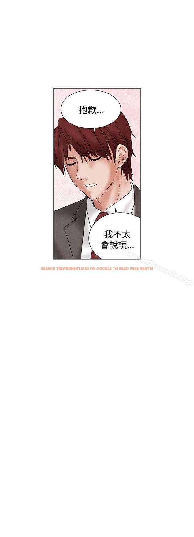 查看漫画夜花(完結) - 第19話 - sayhentaiz.net中的79746图片