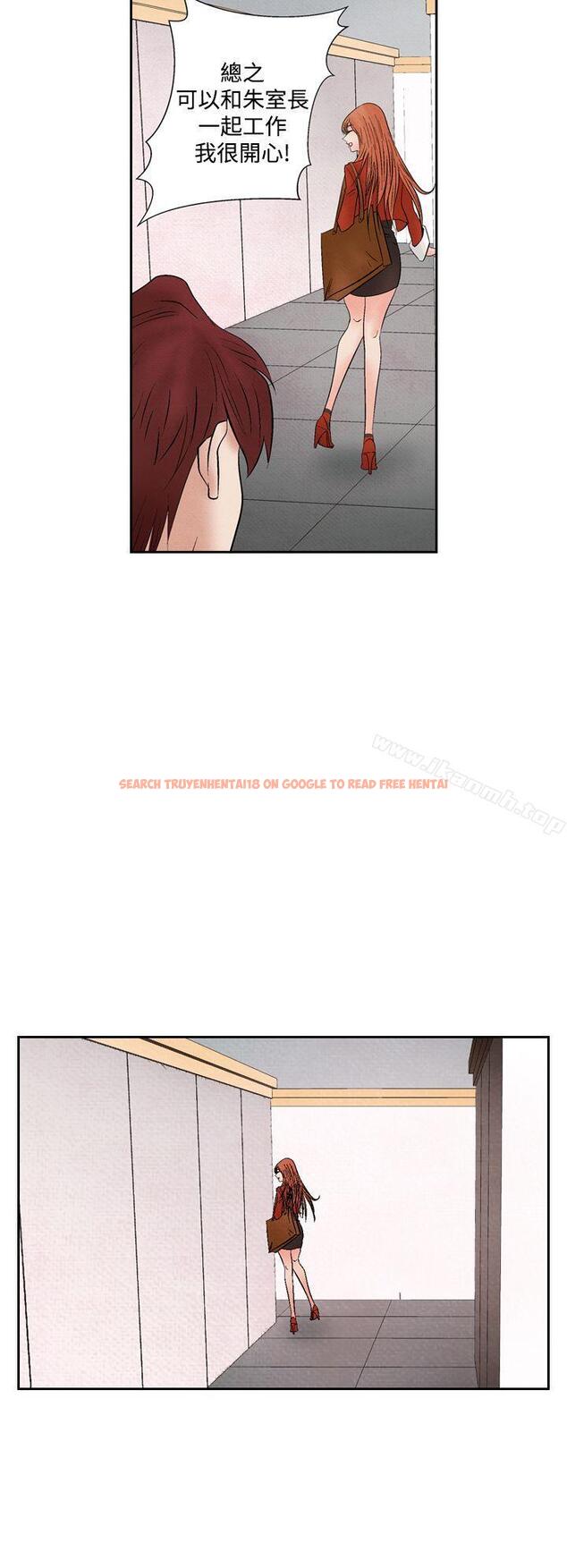查看漫画夜花(完結) - 第19話 - sayhentaiz.net中的79826图片