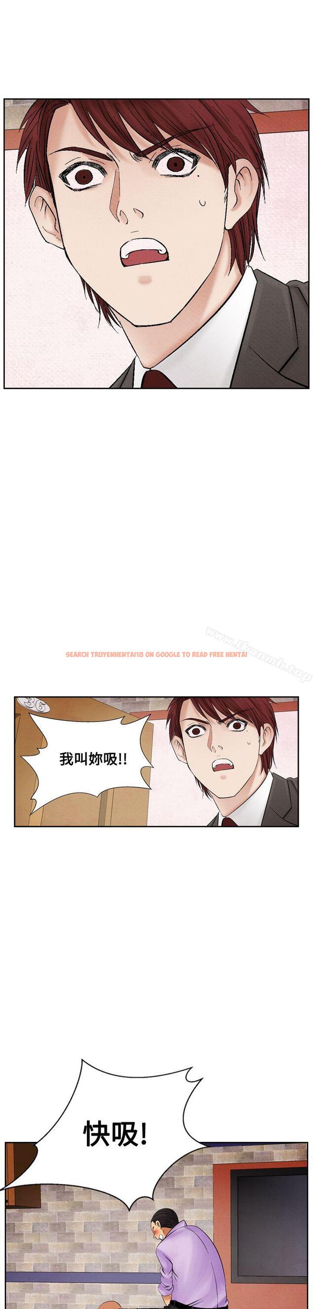 查看漫画夜花(完結) - 第19話 - sayhentaiz.net中的79880图片
