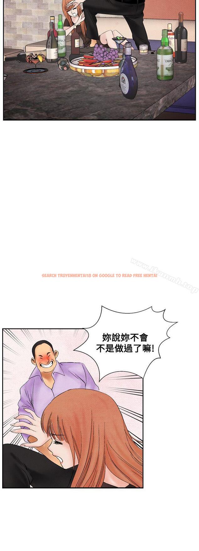 查看漫画夜花(完結) - 第19話 - sayhentaiz.net中的79892图片