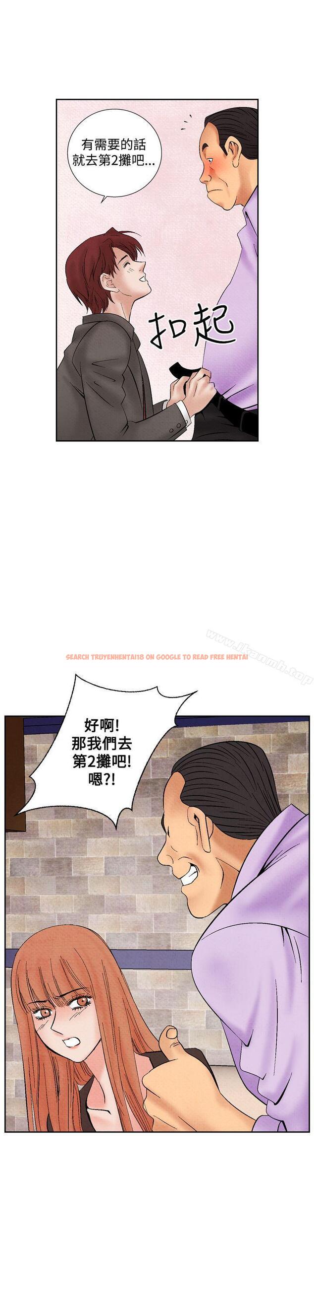 查看漫画夜花(完結) - 第19話 - sayhentaiz.net中的79972图片