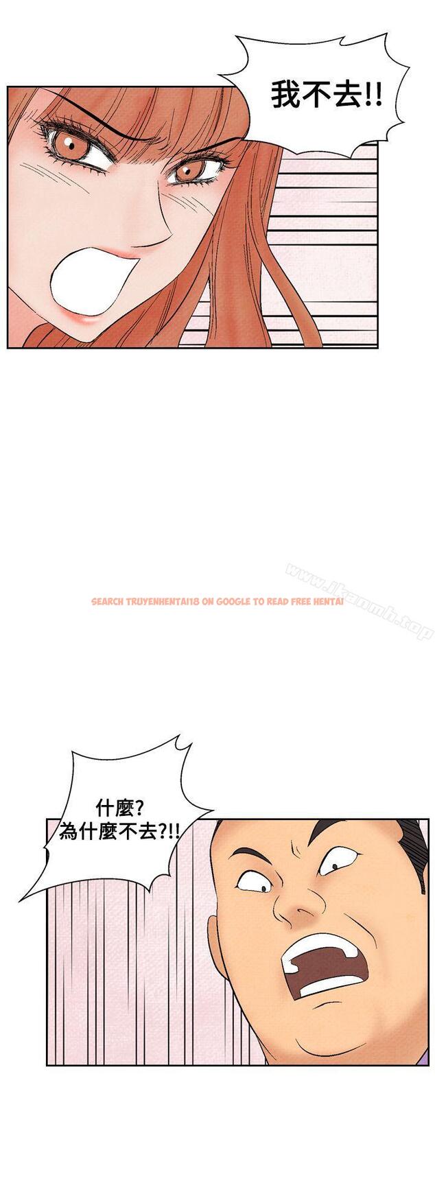 查看漫画夜花(完結) - 第19話 - sayhentaiz.net中的80000图片