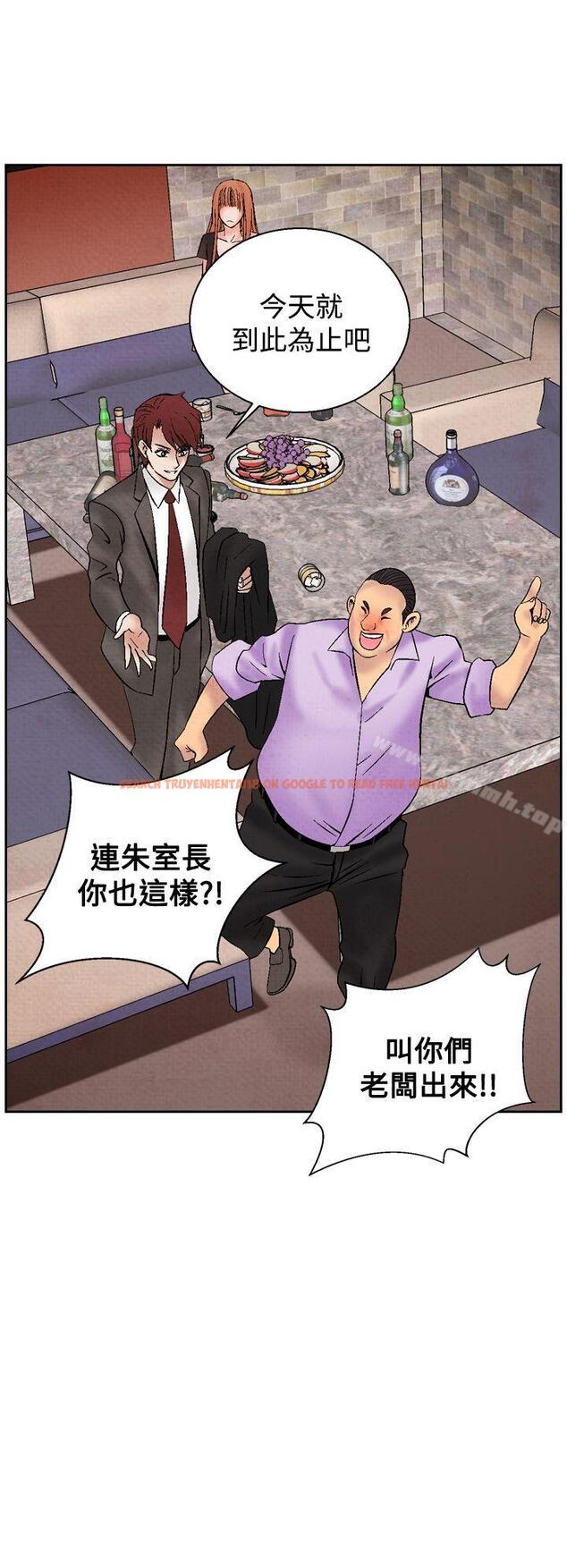 查看漫画夜花(完結) - 第19話 - sayhentaiz.net中的80026图片