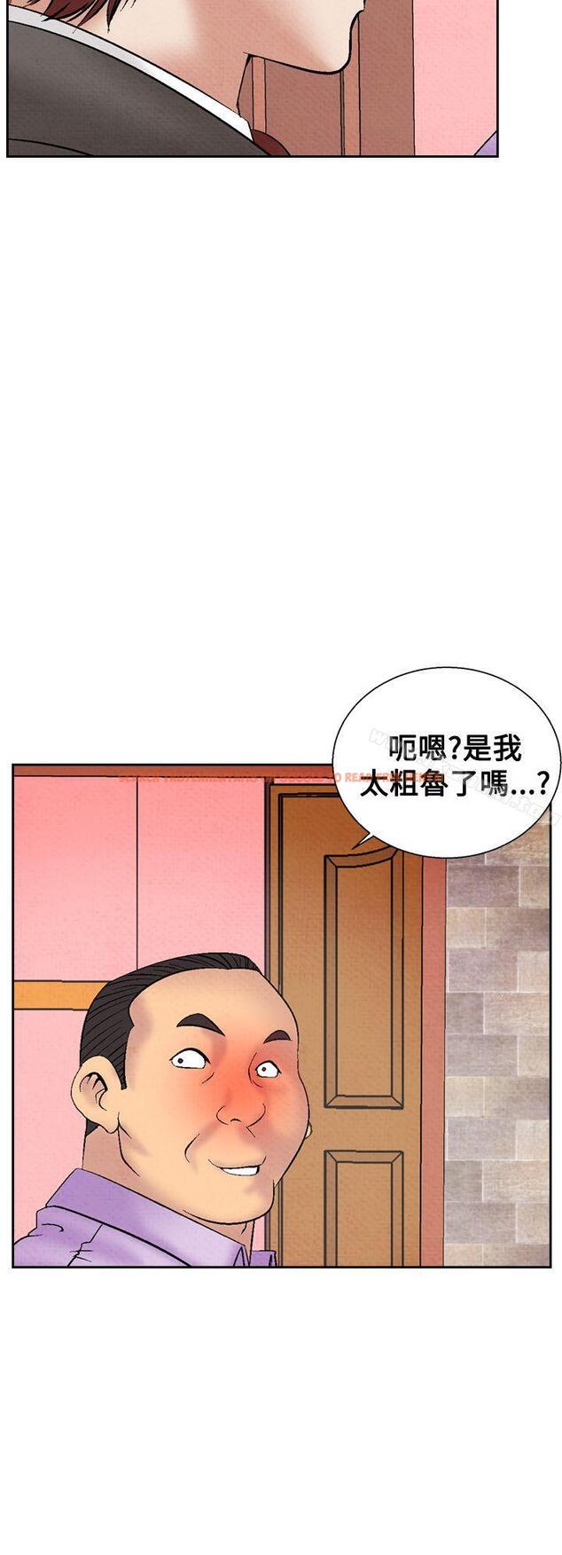 查看漫画夜花(完結) - 第19話 - sayhentaiz.net中的80061图片