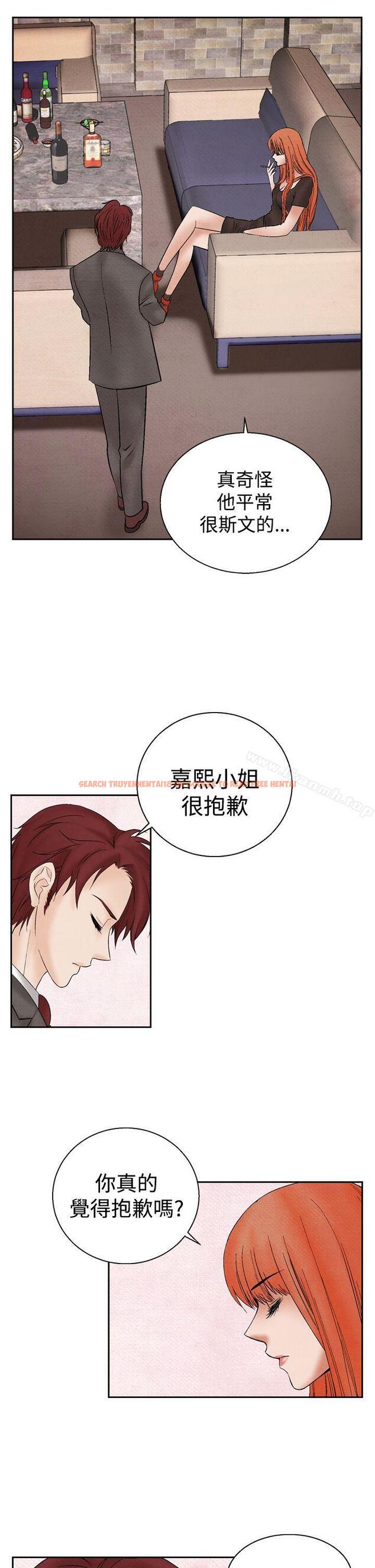 查看漫画夜花(完結) - 第20話 - sayhentaiz.net中的80204图片