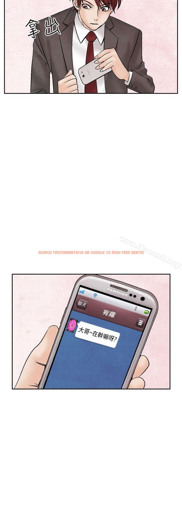 查看漫画夜花(完結) - 第20話 - sayhentaiz.net中的80268图片