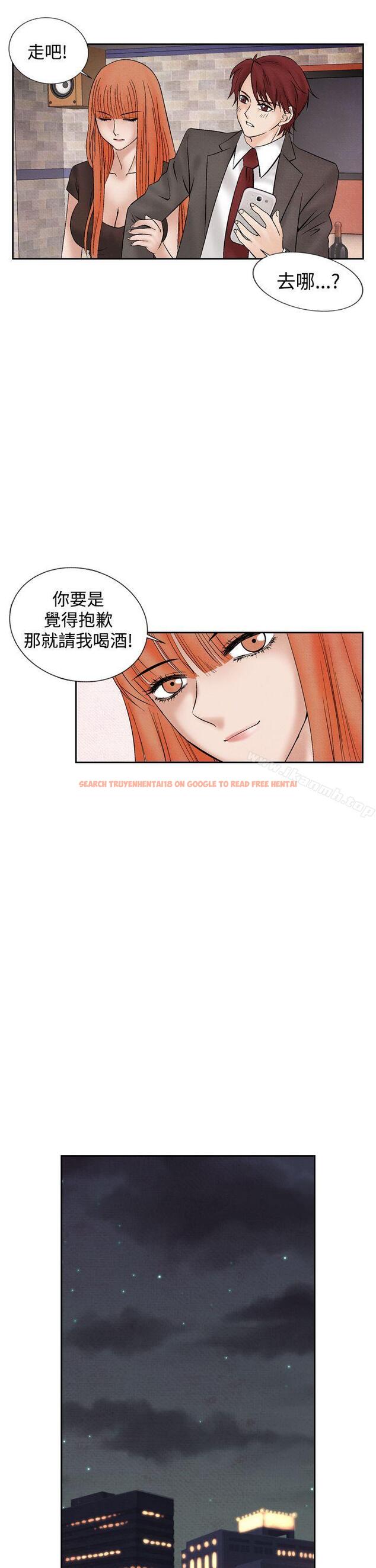 查看漫画夜花(完結) - 第20話 - sayhentaiz.net中的80275图片