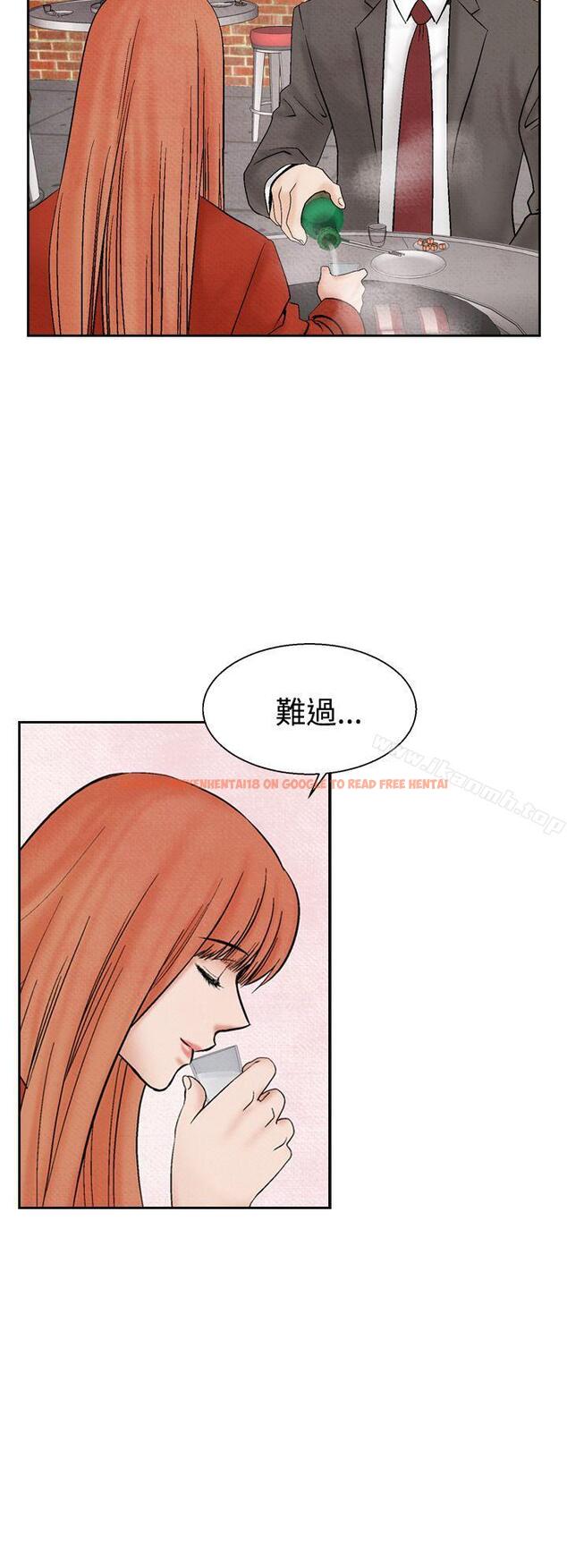 查看漫画夜花(完結) - 第20話 - sayhentaiz.net中的80323图片