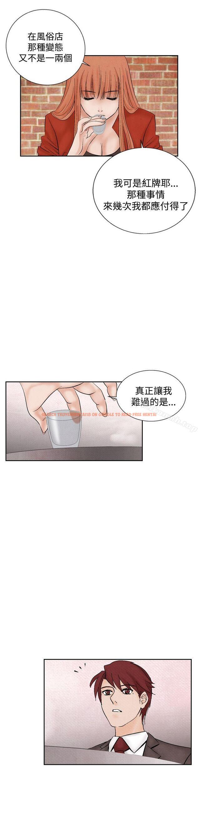 查看漫画夜花(完結) - 第20話 - sayhentaiz.net中的80349图片