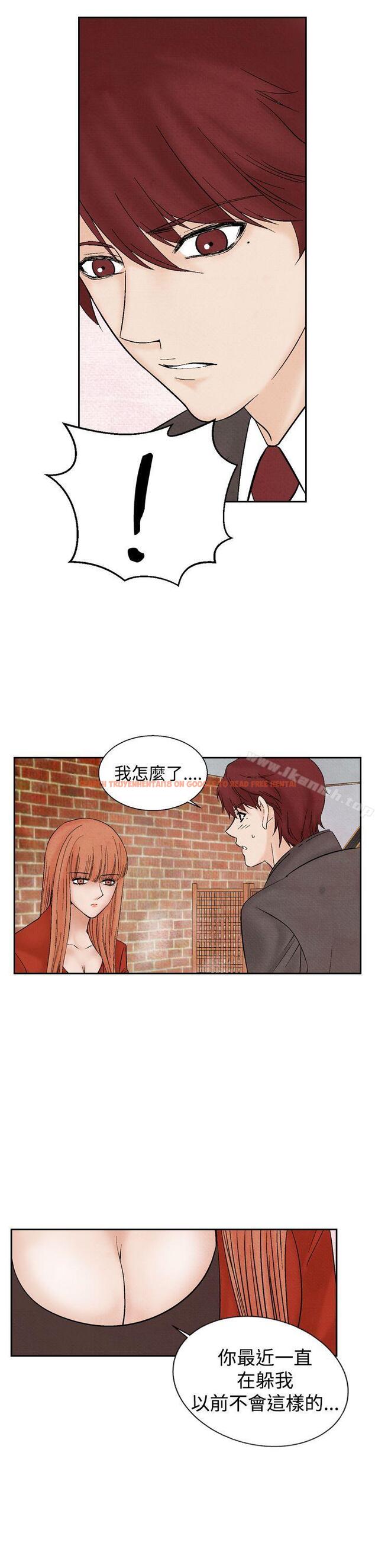 查看漫画夜花(完結) - 第20話 - sayhentaiz.net中的80364图片