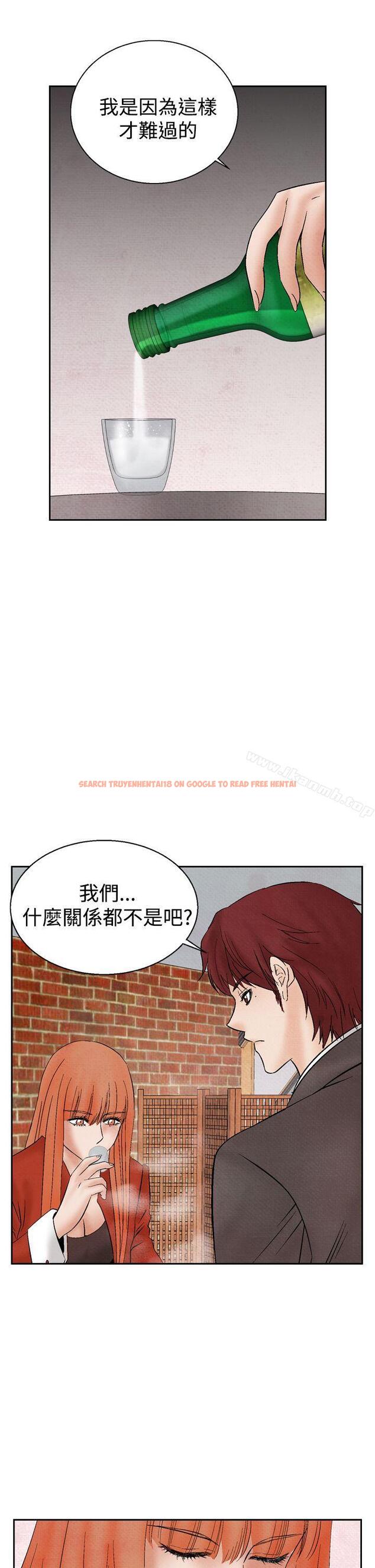 查看漫画夜花(完結) - 第20話 - sayhentaiz.net中的80382图片