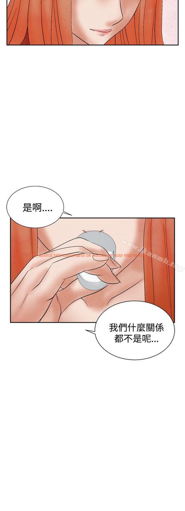 查看漫画夜花(完結) - 第20話 - sayhentaiz.net中的80428图片