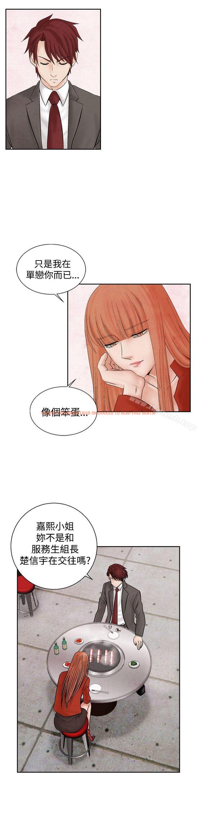 查看漫画夜花(完結) - 第20話 - sayhentaiz.net中的80451图片