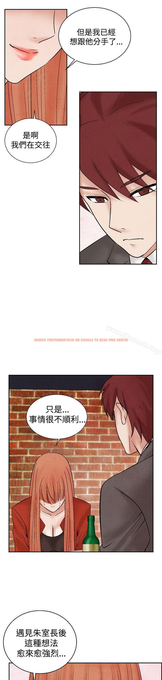 查看漫画夜花(完結) - 第20話 - sayhentaiz.net中的80469图片