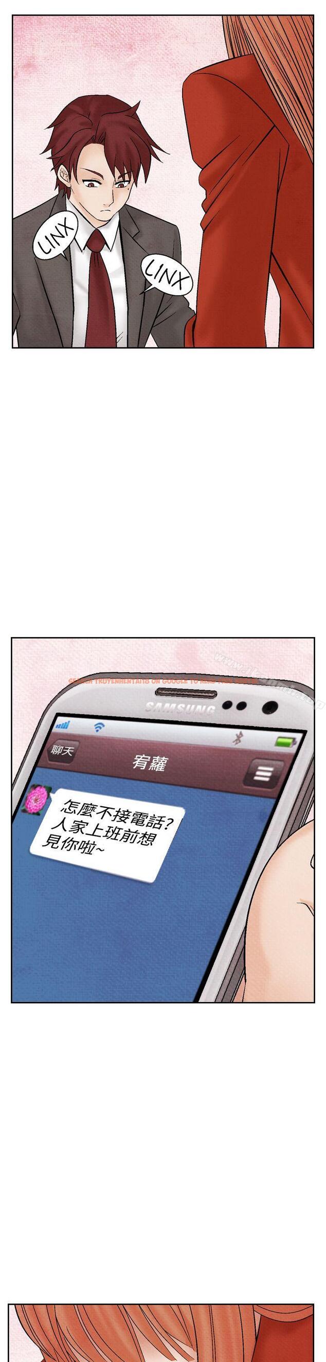 查看漫画夜花(完結) - 第20話 - sayhentaiz.net中的80486图片