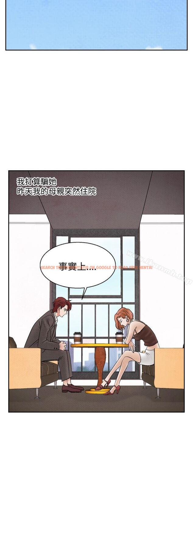 查看漫画夜花(完結) - 第21話 - sayhentaiz.net中的231926图片