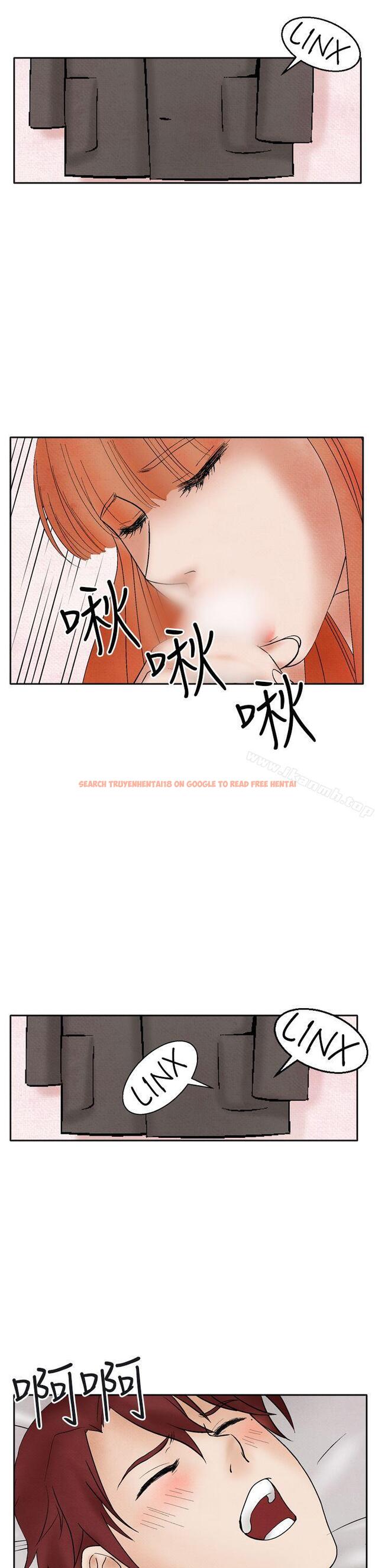 查看漫画夜花(完結) - 第21話 - sayhentaiz.net中的80662图片