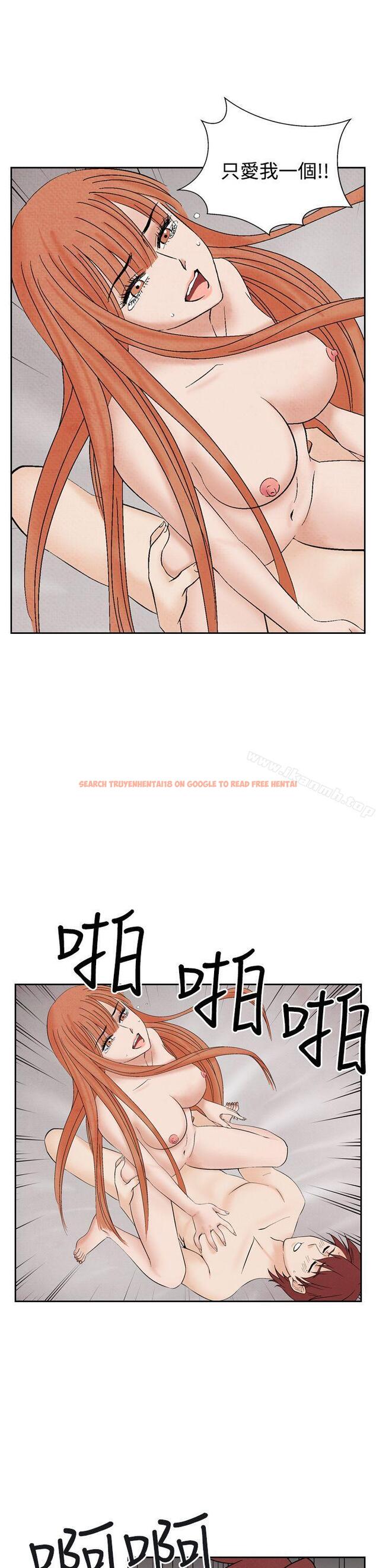 查看漫画夜花(完結) - 第21話 - sayhentaiz.net中的80724图片
