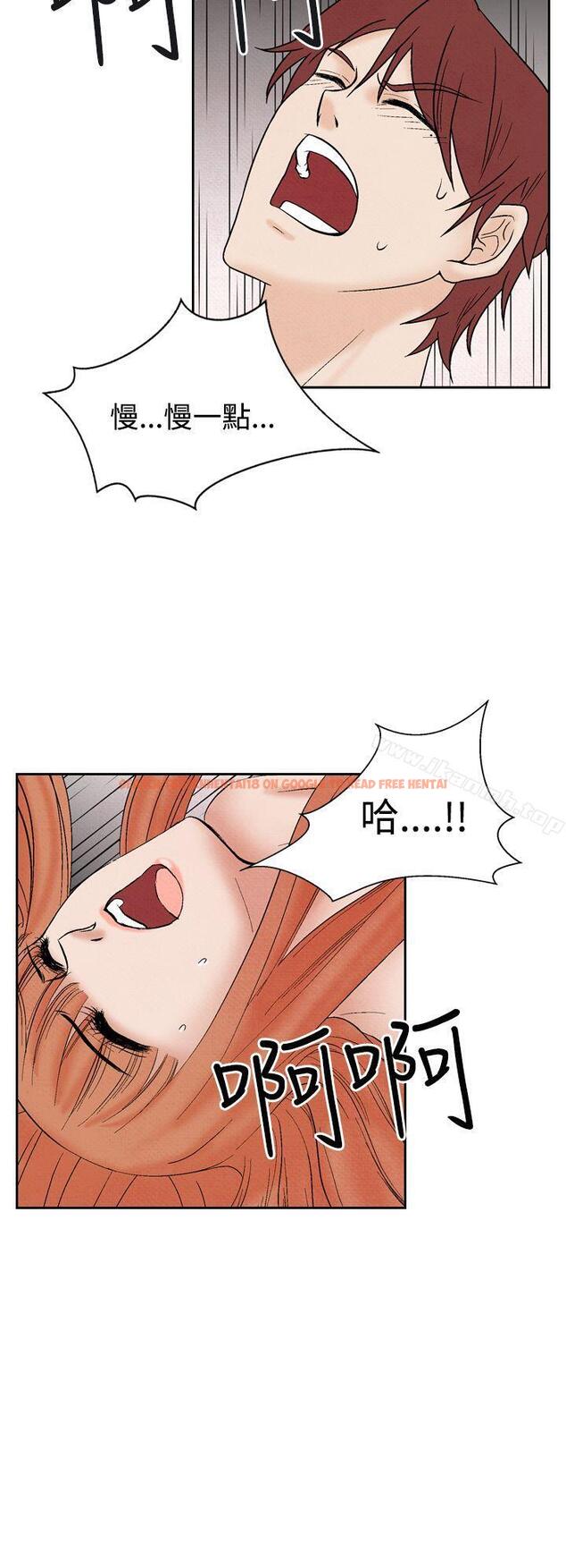 查看漫画夜花(完結) - 第21話 - sayhentaiz.net中的80739图片
