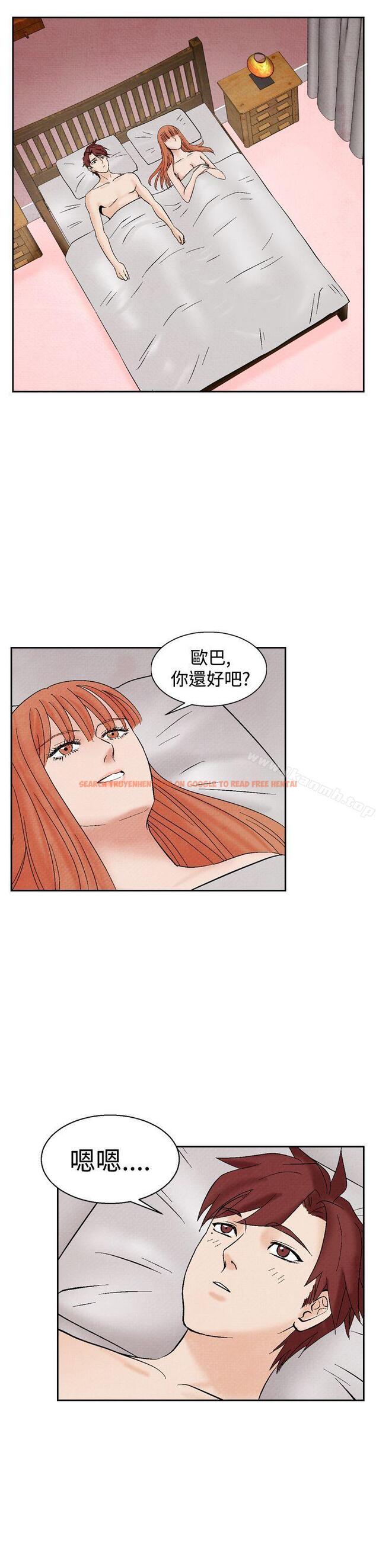 查看漫画夜花(完結) - 第21話 - sayhentaiz.net中的80745图片