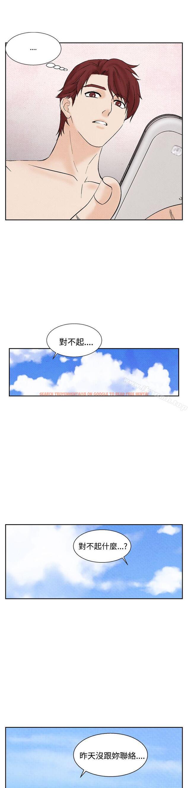 查看漫画夜花(完結) - 第21話 - sayhentaiz.net中的80800图片