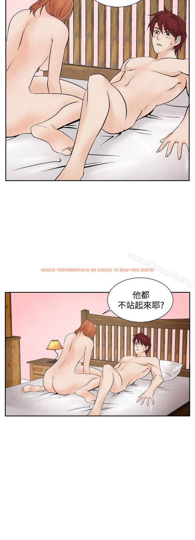 查看漫画夜花(完結) - 第21話 - sayhentaiz.net中的80904图片